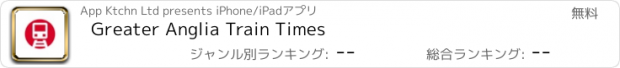 おすすめアプリ Greater Anglia Train Times