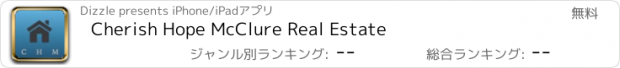 おすすめアプリ Cherish Hope McClure Real Estate