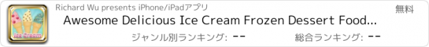 おすすめアプリ Awesome Delicious Ice Cream Frozen Dessert Food Maker Free