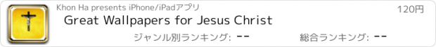 おすすめアプリ Great Wallpapers for Jesus Christ