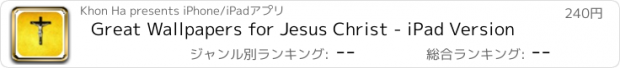 おすすめアプリ Great Wallpapers for Jesus Christ - iPad Version