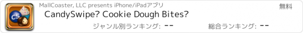 おすすめアプリ CandySwipe® Cookie Dough Bites®