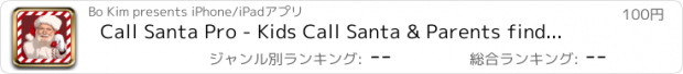 おすすめアプリ Call Santa Pro - Kids Call Santa & Parents find out their Christmas Wish