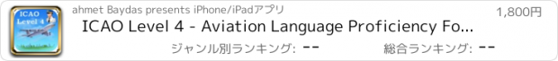 おすすめアプリ ICAO Level 4 - Aviation Language Proficiency For English Airline Pilots