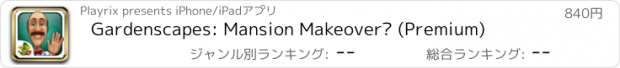 おすすめアプリ Gardenscapes: Mansion Makeover™ (Premium)