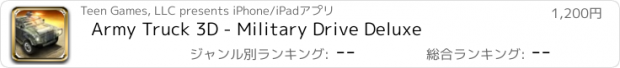 おすすめアプリ Army Truck 3D - Military Drive Deluxe