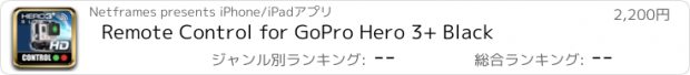 おすすめアプリ Remote Control for GoPro Hero 3+ Black