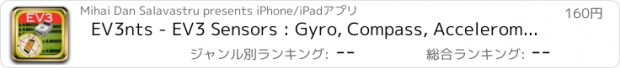 おすすめアプリ EV3nts - EV3 Sensors : Gyro, Compass, Accelerometer and Gravity