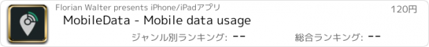 おすすめアプリ MobileData - Mobile data usage