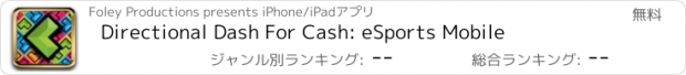 おすすめアプリ Directional Dash For Cash: eSports Mobile