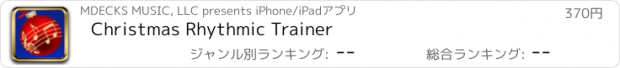 おすすめアプリ Christmas Rhythmic Trainer