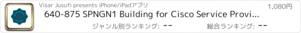 おすすめアプリ 640-875 SPNGN1 Building for Cisco Service Provider Next-Generation Networks Part 1 - Exam Prep