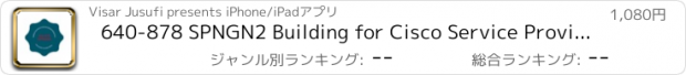 おすすめアプリ 640-878 SPNGN2 Building for Cisco Service Provider Next-Generation Networks Part 2 - Exam Prep