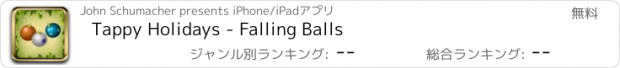 おすすめアプリ Tappy Holidays - Falling Balls