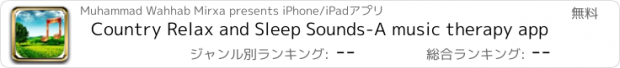 おすすめアプリ Country Relax and Sleep Sounds-A music therapy app