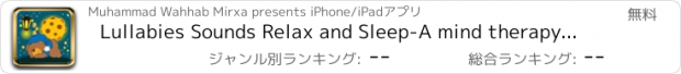 おすすめアプリ Lullabies Sounds Relax and Sleep-A mind therapy app