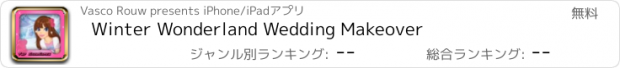 おすすめアプリ Winter Wonderland Wedding Makeover