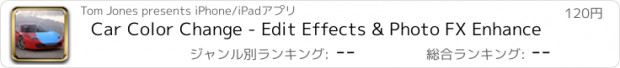 おすすめアプリ Car Color Change - Edit Effects & Photo FX Enhance