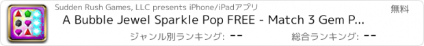 おすすめアプリ A Bubble Jewel Sparkle Pop FREE - Match 3 Gem Puzzle Mania