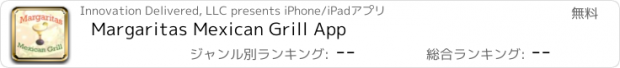 おすすめアプリ Margaritas Mexican Grill App