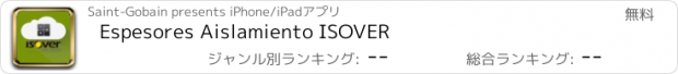 おすすめアプリ Espesores Aislamiento ISOVER