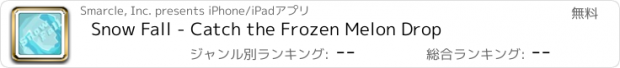 おすすめアプリ Snow Fall - Catch the Frozen Melon Drop