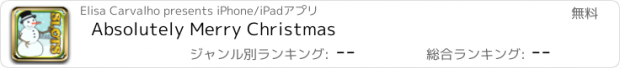 おすすめアプリ Absolutely Merry Christmas