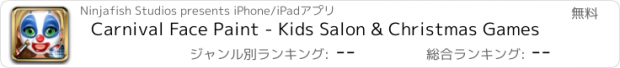 おすすめアプリ Carnival Face Paint - Kids Salon & Christmas Games