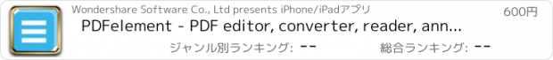 おすすめアプリ PDFelement - PDF editor, converter, reader, annotate, scan, add signature and fill form
