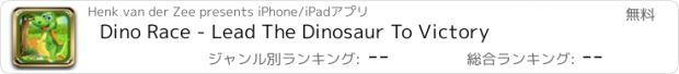 おすすめアプリ Dino Race - Lead The Dinosaur To Victory