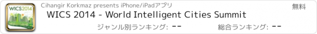 おすすめアプリ WICS 2014 - World Intelligent Cities Summit