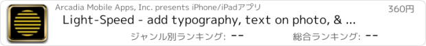 おすすめアプリ Light-Speed - add typography, text on photo, & word-swag with pic collage