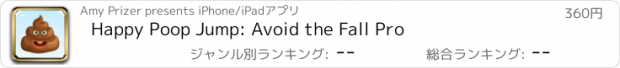 おすすめアプリ Happy Poop Jump: Avoid the Fall Pro