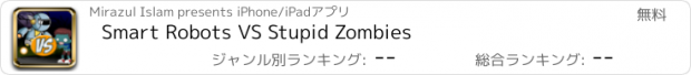 おすすめアプリ Smart Robots VS Stupid Zombies