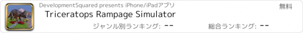 おすすめアプリ Triceratops Rampage Simulator