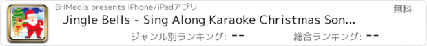 おすすめアプリ Jingle Bells - Sing Along Karaoke Christmas Song For Kids With Lyrics