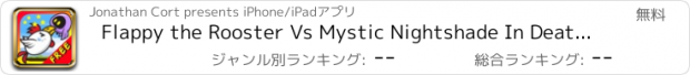 おすすめアプリ Flappy the Rooster Vs Mystic Nightshade In Death Battle! - Free