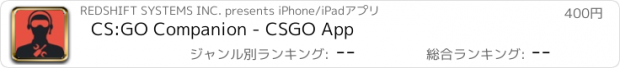 おすすめアプリ CS:GO Companion - CSGO App