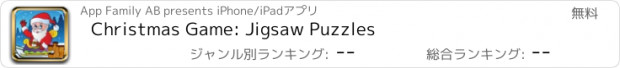 おすすめアプリ Christmas Game: Jigsaw Puzzles