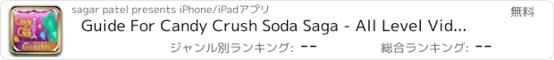 おすすめアプリ Guide For Candy Crush Soda Saga - All Level Video,Walkthrough