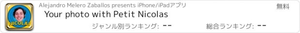 おすすめアプリ Your photo with Petit Nicolas