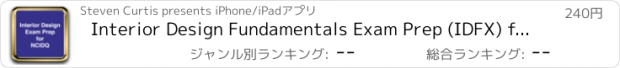 おすすめアプリ Interior Design Fundamentals Exam Prep (IDFX) for NCIDQ