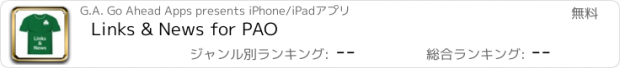 おすすめアプリ Links & News for PAO