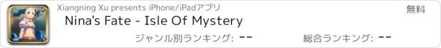 おすすめアプリ Nina's Fate - Isle Of Mystery