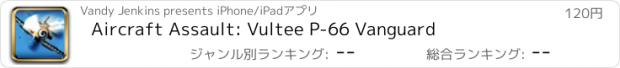 おすすめアプリ Aircraft Assault: Vultee P-66 Vanguard