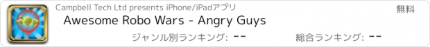 おすすめアプリ Awesome Robo Wars - Angry Guys