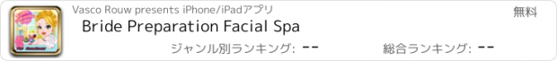 おすすめアプリ Bride Preparation Facial Spa