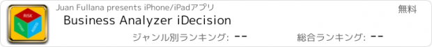 おすすめアプリ Business Analyzer iDecision