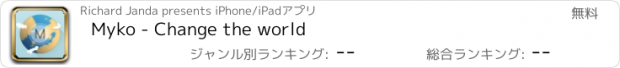 おすすめアプリ Myko - Change the world