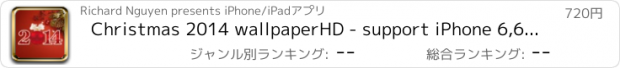 おすすめアプリ Christmas 2014 wallpaperHD - support iPhone 6,6s,4,4s, iPad and iOS 8